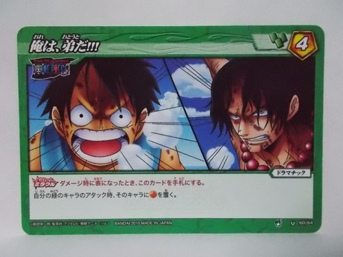 One piece miracle battle - one,