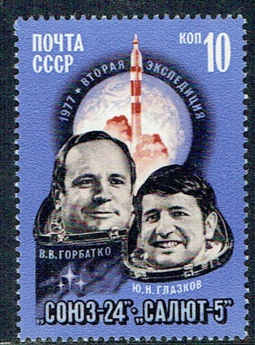 Spazio urss 1977 missione - spazio-urss, 1977-missione