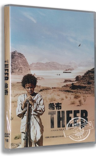 2015 arab movie - theeb, dvd
