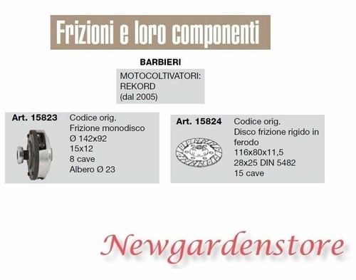 Disco frizione rigido