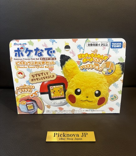 Pokemon pokenade monster ball - pokemon,