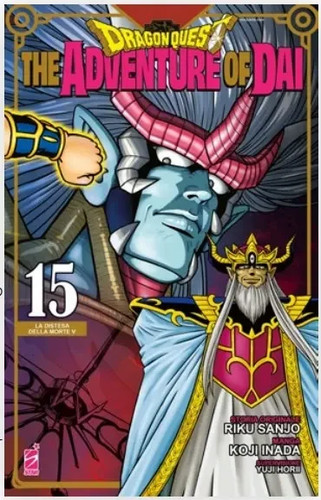 Dragon quest the adventure - quest,