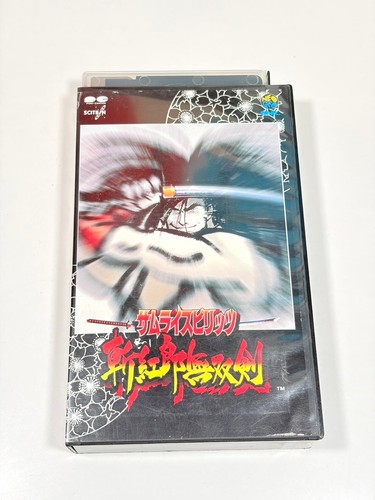 Samurai spirits - spirits,