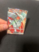 Pokemon Reshiram Ex 158/086 Ita Fuoco Bianco Near Mint Ultra Rara Holo