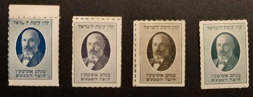 1933 jnf kkl - kkl, polin