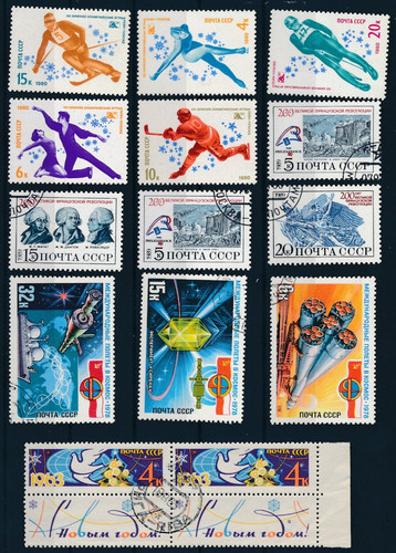 Unione sovietica 24153 - unione, #24153