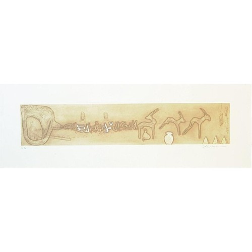 Hassan fathi foglio - hassan, 40x120