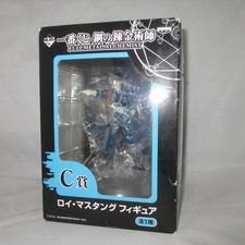 Roy mustang figure anime - roy,