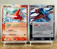 (MP) Latias 010/052 Deoxys