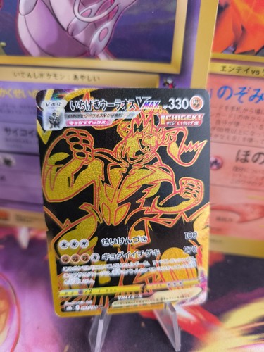 Carta pokemon card - carta, holo