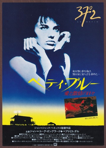 Betty blue 1986 - 1986, prima