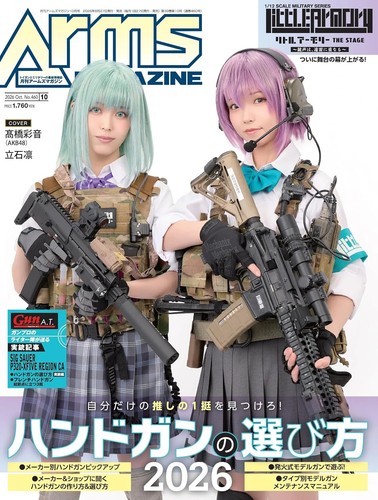 Arms magazine ottobre 2026 - ottobre,