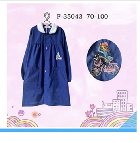 Grembiule scuola blu scuro - blu,