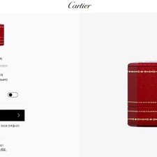 Cartier Navette 2359 Gold