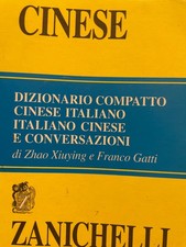 2012 ZHAO XIUYING E FRANCO