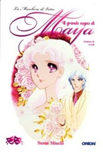 Manga grande sogno maya - il,