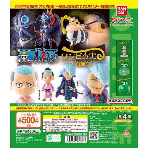 Psl one piece onepi - one,
