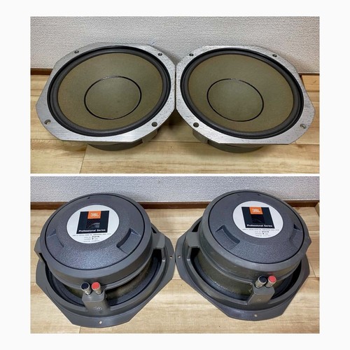 Jbl 2121h coppia - 2121h,