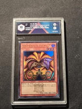 YUGIOH! - EXODIA IL PROIBITO -