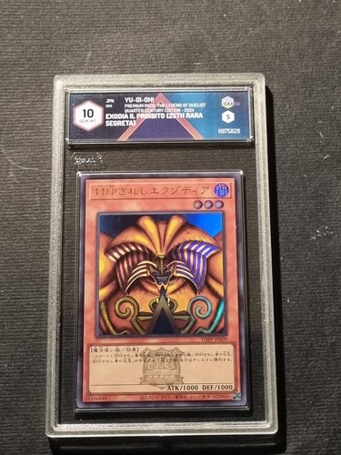 Yugioh exodia proibito - yugioh!,