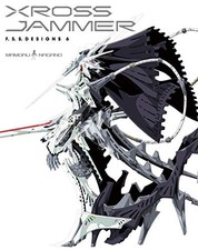 The Five Star Stories F.S.S