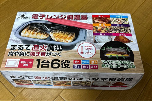 Padella grill microonde - padella,