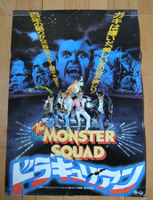 THE MONSTER SQUAD Fred Dekker