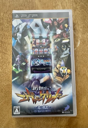 Hisshou pachinko pachislot - pachinko,