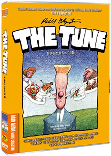 The tune bill - the,
