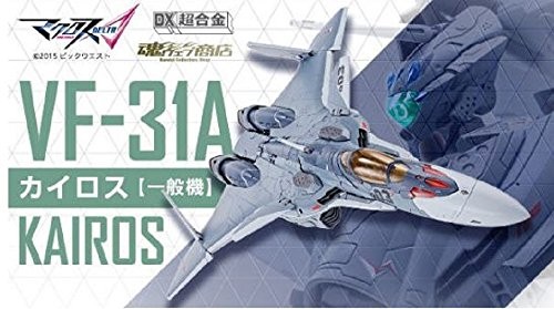 Modellino chogokin 31a - dx,