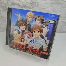 [Buone condizioni] Corpse Party Blood Cover Drama CD Deluxe Edition