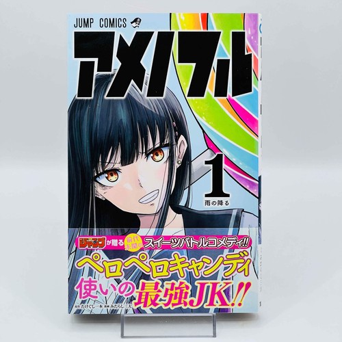 Stampa candy flurry - candy,