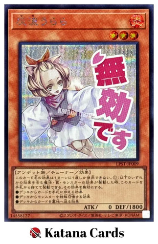 Carte yugioh fiore di - yugioh,
