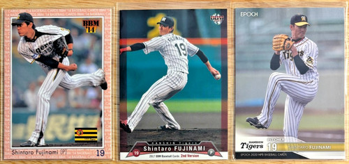 Shintaro fujinami - (3x),