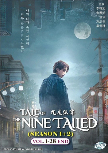 Tale the nine tailed season - of,