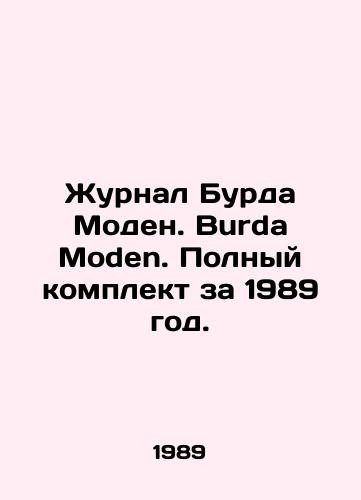 Burda moden - burda, moden.