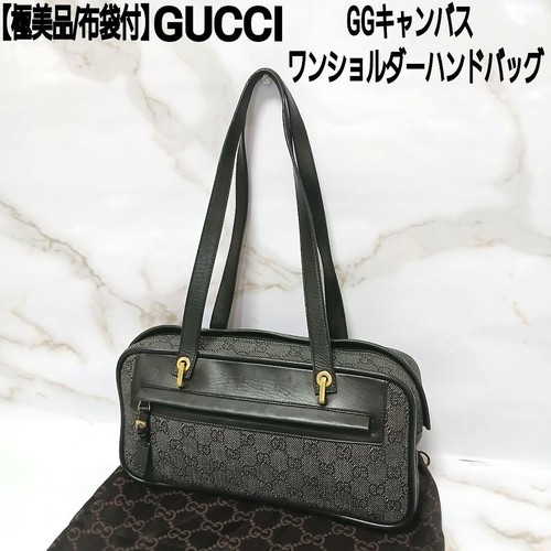 Borsa tracolla gucci tela - borsa,