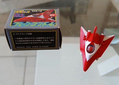 Bandai popy cpa brain - bandai,