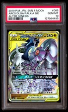 PSA 10 Arceus & Dialga &