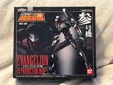 Modellino Bandai Soul of