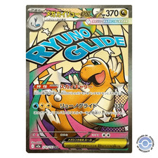 Mega dragonite 232 - mega, ma
