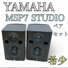 YAMAHA MSP7 coppia