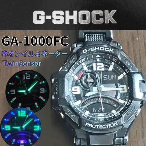 Orologio digitale shock - digitale, g-shock