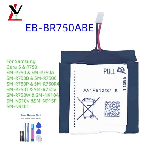 Batteria br750 br750abe - batteria, eb-br750abe