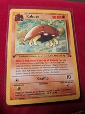 Kabuto 1st Edition/edizione