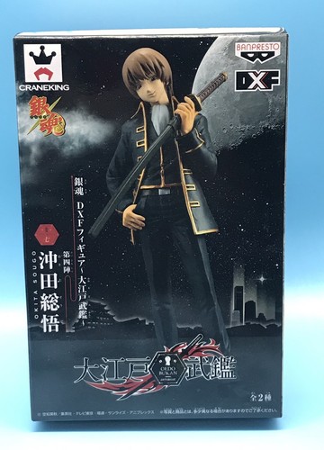 Gintama okita sougo - gintama,