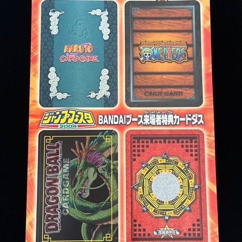 Jump festa 2004 bandai - jump,