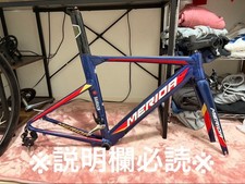 MERIDA REACTO400 frameset