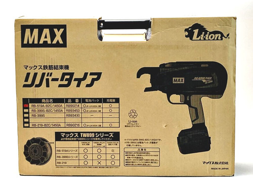 Max 519a b2c - rb-519a-b2c/1450a, cordless