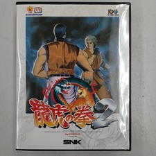 Cassetta SNK Pugno di Drago
